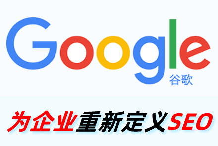 seo提排名